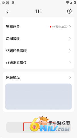米家 第5张图