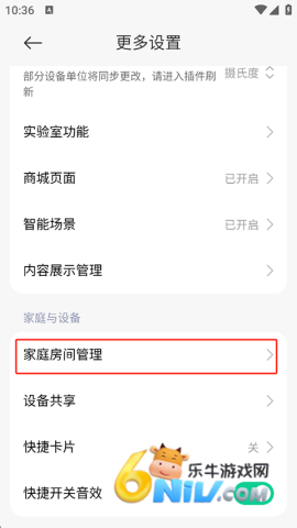 米家 第8张图
