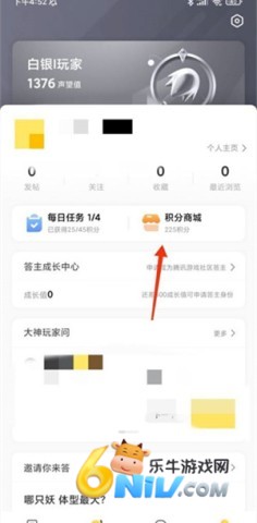 闪现 第3张图
