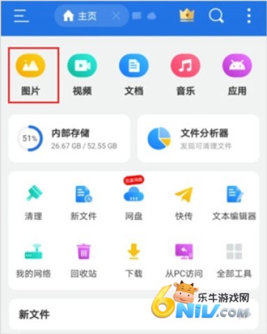欧洲卡车模拟3 第5张图