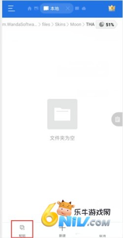 欧洲卡车模拟3 第8张图