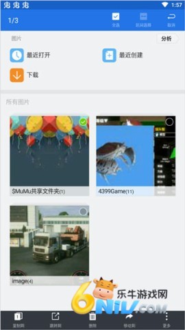 欧洲卡车模拟3 第6张图