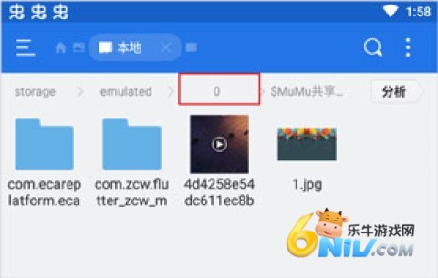 欧洲卡车模拟3 第7张图