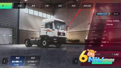 欧洲卡车模拟3 第12张图