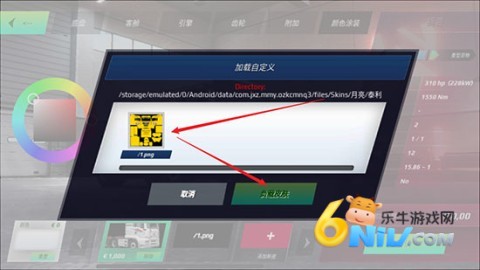 欧洲卡车模拟3 第14张图