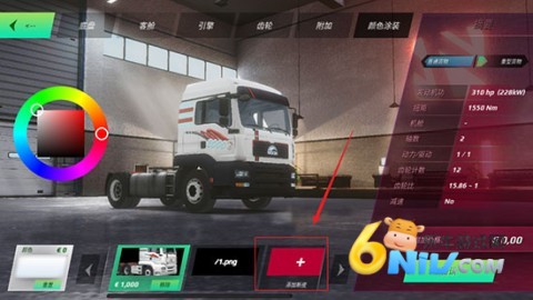 欧洲卡车模拟3 第13张图
