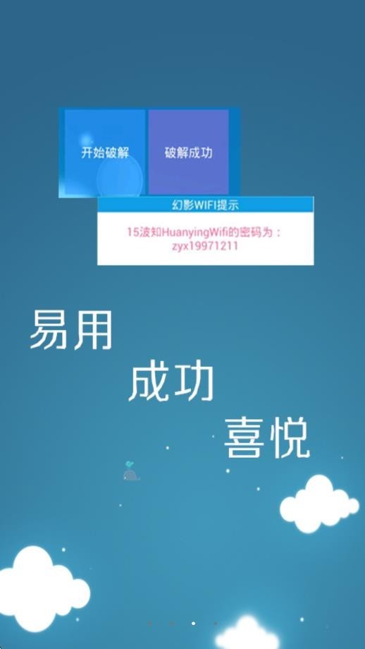 2026858869767586
