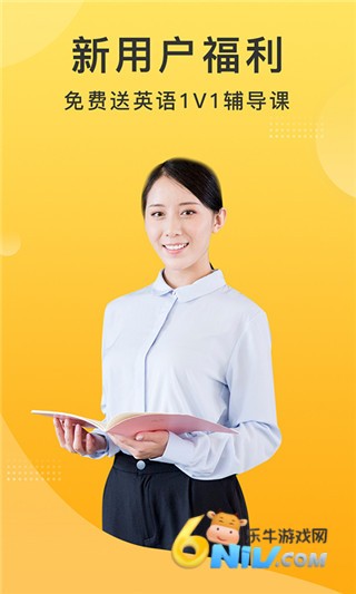 羊驼英语 第1张图
