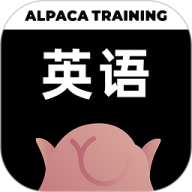 羊驼英语 v1.7.3