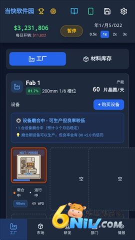 оƬ��� ��4��ͼ