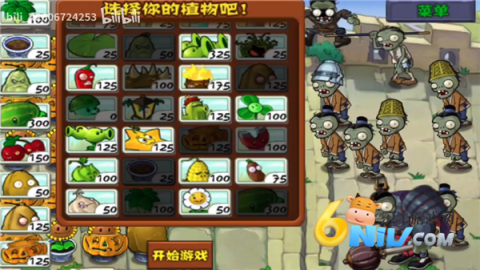 植物大战僵尸长城版 第7张图