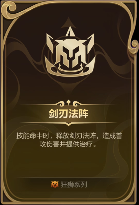 英雄联盟手游韩服 第2张图