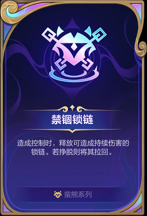 英雄联盟手游韩服 第5张图