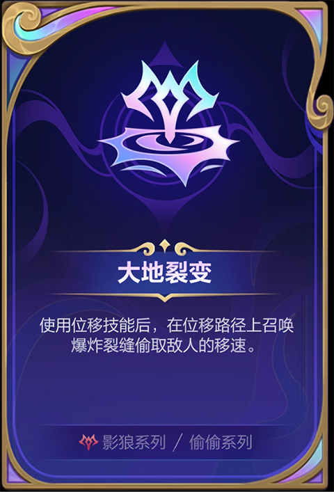英雄联盟手游韩服 第11张图