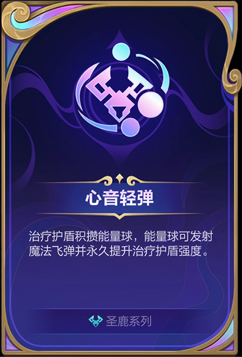英雄联盟手游韩服 第13张图