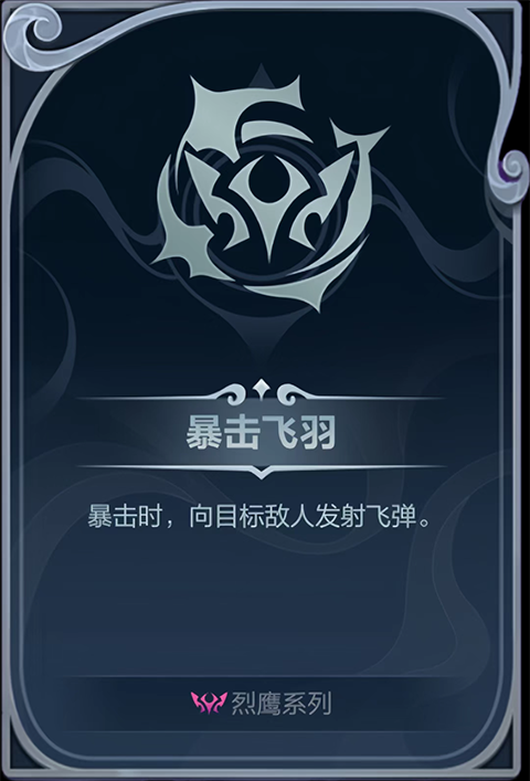 英雄联盟手游韩服 第16张图