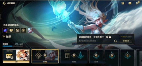 英雄联盟手游韩服 第19张图