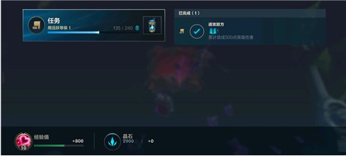 英雄联盟手游韩服 第20张图