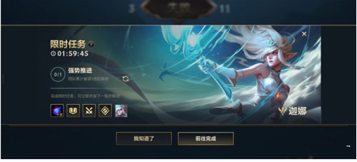 英雄联盟手游韩服 第18张图