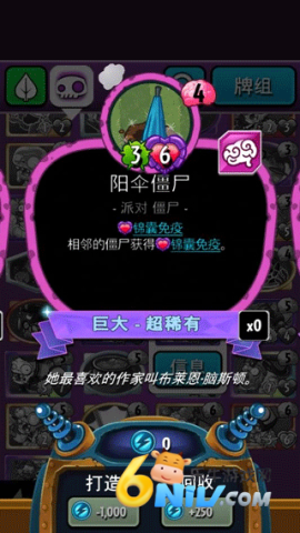 ֲ���ս��ʬӢ�� ��5��ͼ