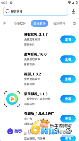 17787583138184_water