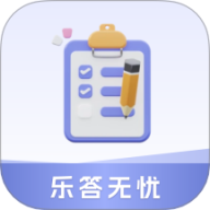 乐答无忧 v6.1.1.5