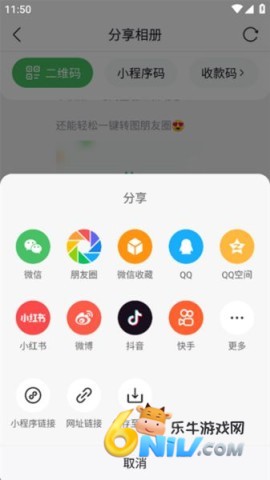 ΢�����ٷ��� ��4��ͼ