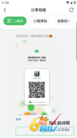 ΢�����ٷ��� ��3��ͼ