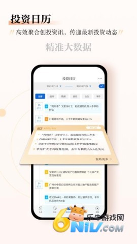 财经杂志 第2张图