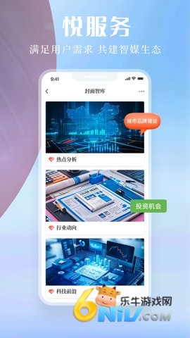 封面新闻安卓版 第1张图