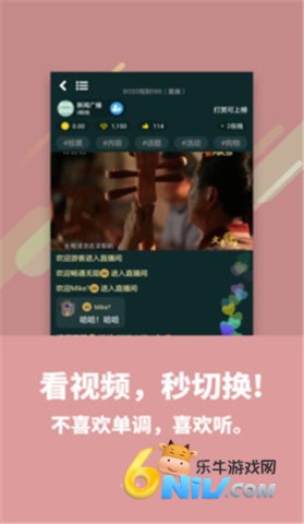 喜欢听 第1张图