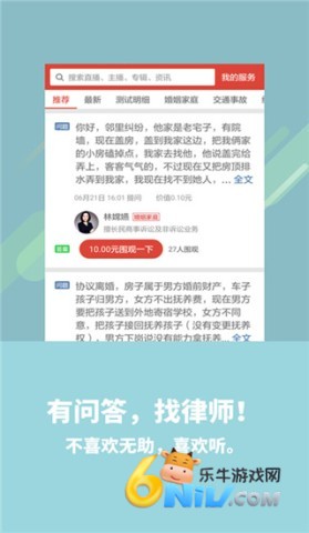 喜欢听 第2张图