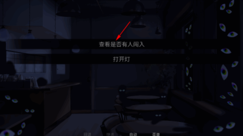 怪胎马戏团游戏手机版下载(The Freak Circus) 怪胎马戏团 第10张图