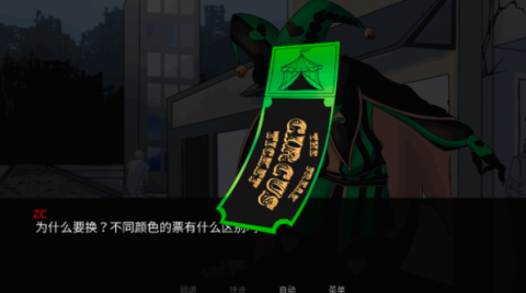 怪胎马戏团游戏手机版下载(The Freak Circus) 怪胎马戏团 第11张图