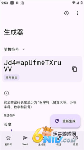 Keyguard������� ��3��ͼ