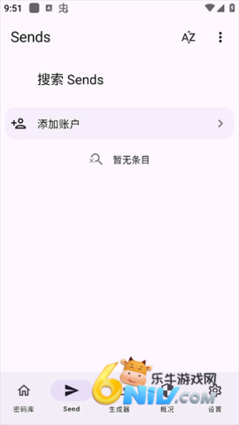 Keyguard������� ��2��ͼ