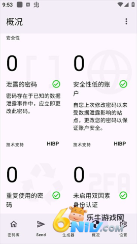 Keyguard������� ��9��ͼ