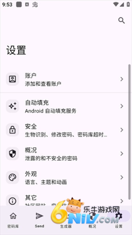 Keyguard������� ��10��ͼ