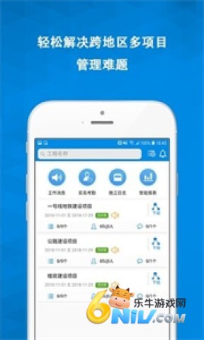 鲁班工具箱 第2张图