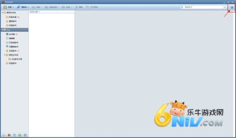foxmail邮箱 第3张图