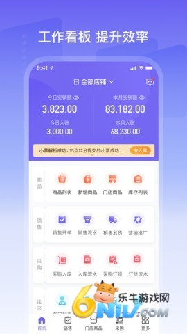 ��e��app�ٷ��� ��2��ͼ