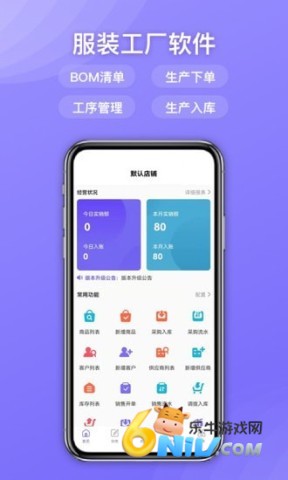 ��e��app�ٷ��� ��1��ͼ