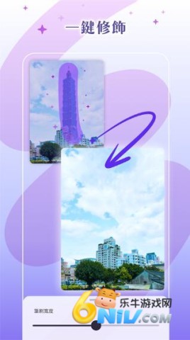 Photoroom手机版 第1张图