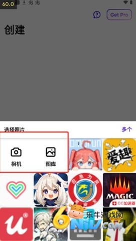 Photoroom手机版 第2张图