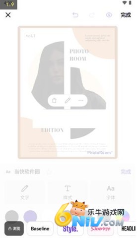 Photoroom手机版 第4张图