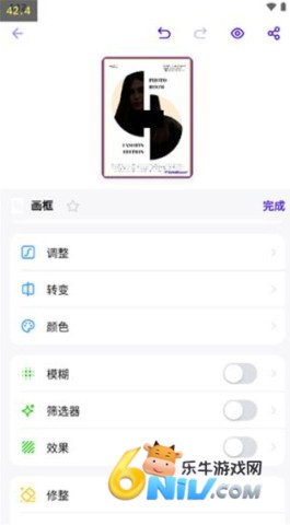 Photoroom手机版 第5张图