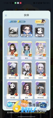 次元互动壁纸 第1张图