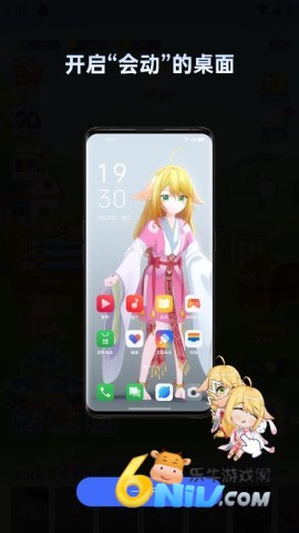 次元互动壁纸 第3张图