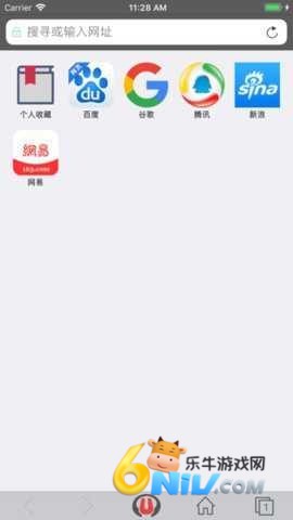 寰宇浏览器 第1张图