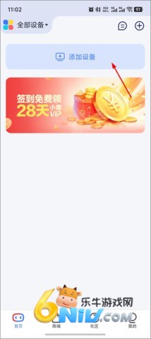 小度音箱 第1张图